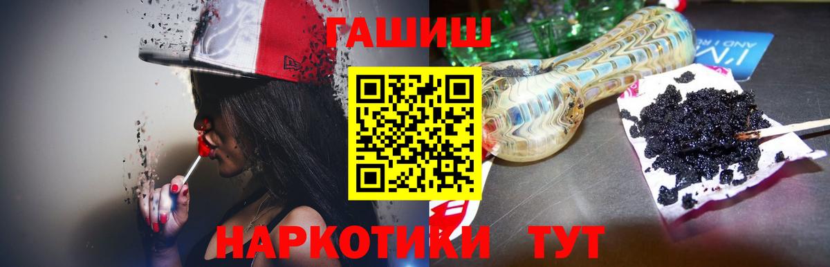 ГАШ 40% ТГК Шелехов