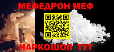 а пвп мука Донской