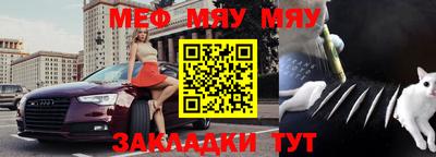 а пвп мука Донской