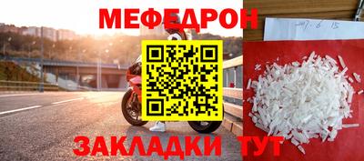 а пвп мука Донской