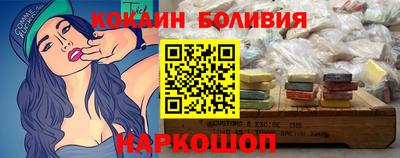 кокаин премиум Дубна