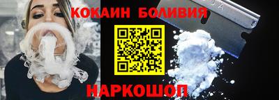 кокаин премиум Дубна