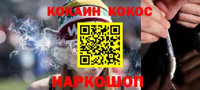 кокаин премиум Дубна