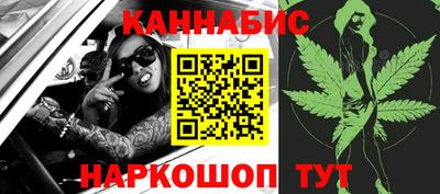 каннабис Донецк