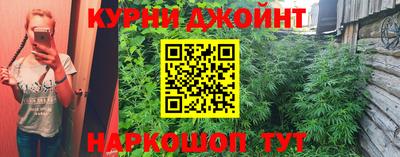 каннабис Донецк