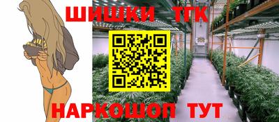каннабис Донецк
