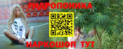 каннабис Донецк