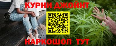 каннабис Донецк