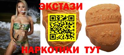 каннабис Донецк