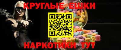 каннабис Донецк