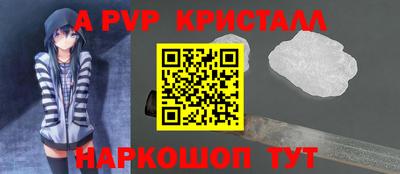 а пвп мука Донской