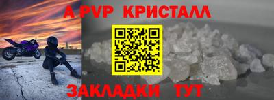 кокаин премиум Дубна