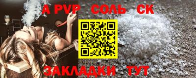а пвп мука Донской