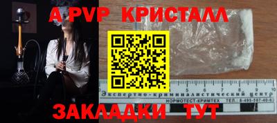 каннабис Донецк