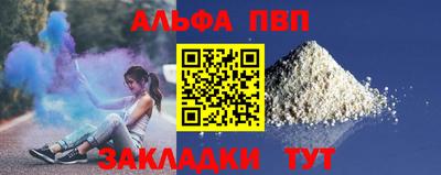 каннабис Донецк