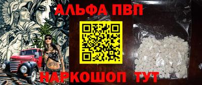 а пвп мука Донской