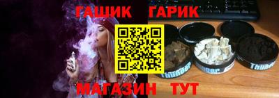 каннабис Донецк
