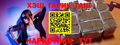 каннабис Донецк