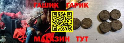 каннабис Донецк