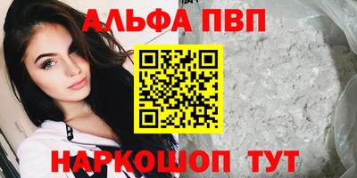 а пвп мука Донской