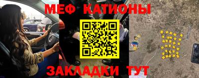 каннабис Донецк
