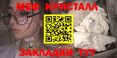каннабис Донецк