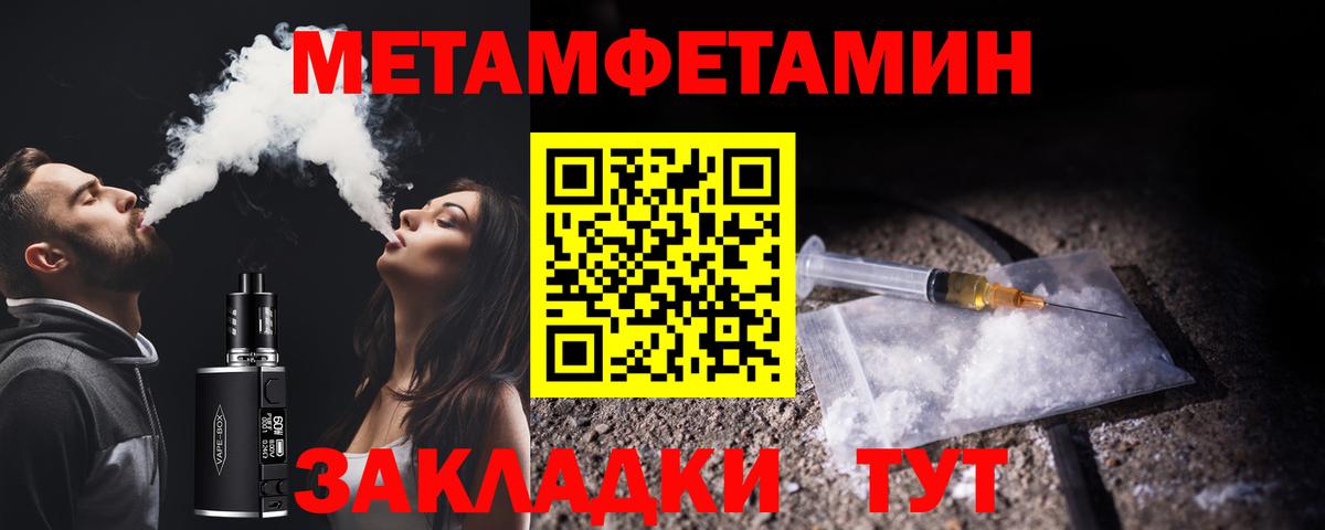 Шелехов  Первитин витя  Вход с VPN  Первитин витя 